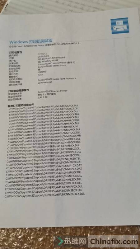 ����G2800�S��ģʽ���e���i���Ծ�����Ҫ��������������