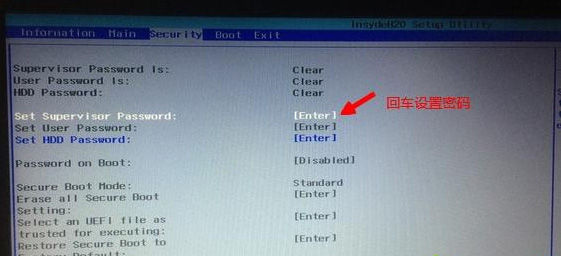 �O��Set Supervisor Password�ܴa